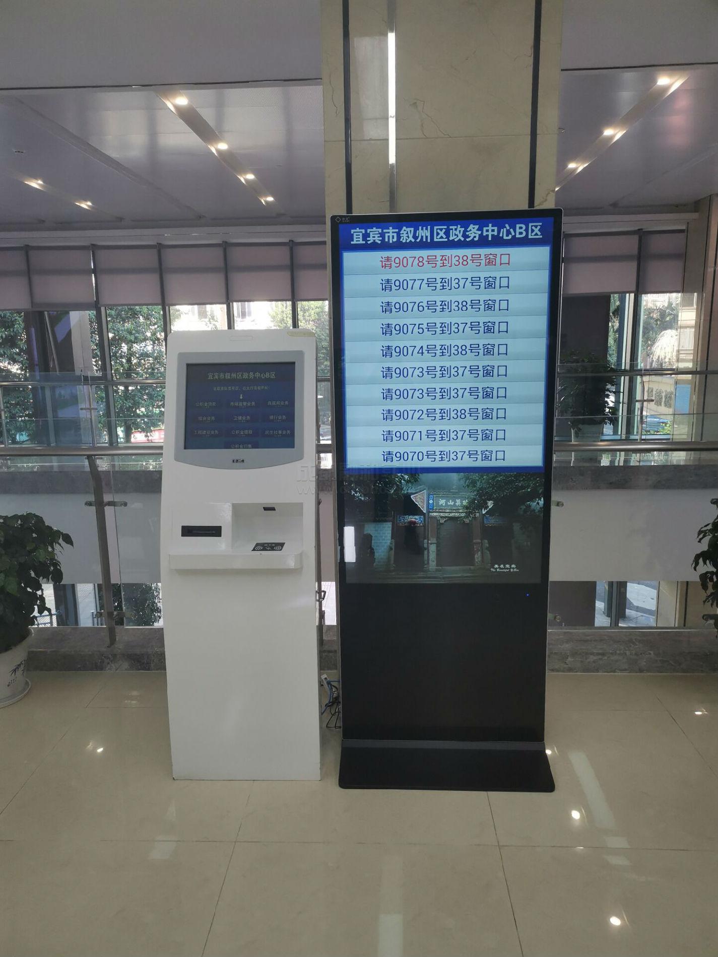 智慧政務(wù)-排隊(duì)系統(tǒng)