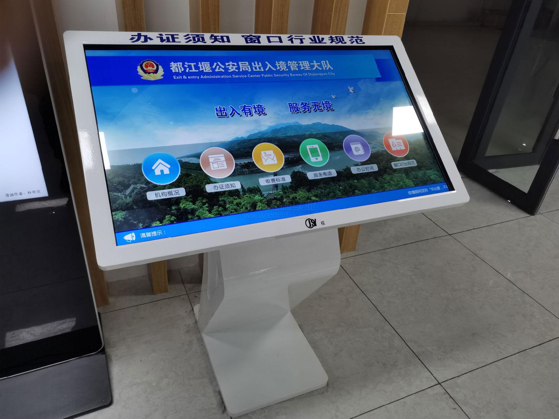 出入境信發(fā)系統
