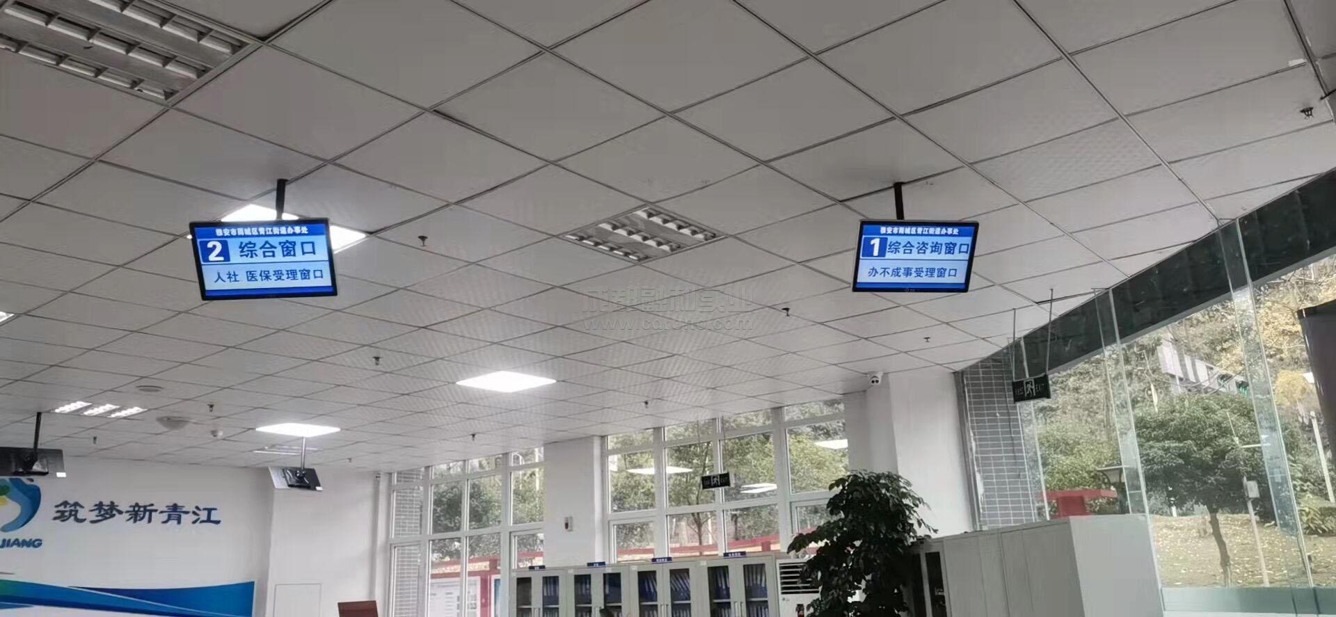 街辦事處排隊(duì)系統(tǒng)