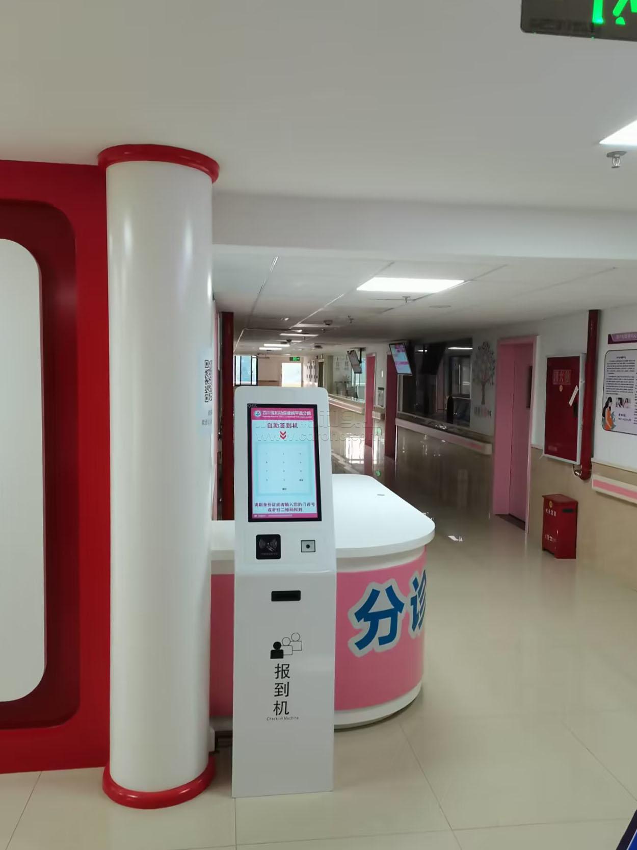 婦幼保健院排隊(duì)叫號機(jī)