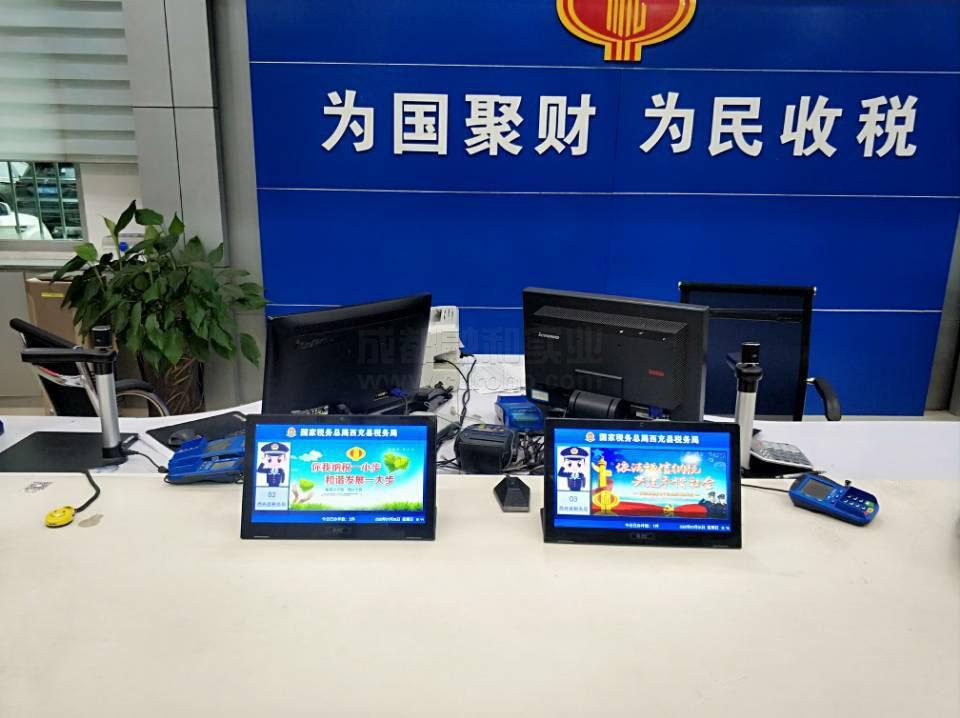 “14.1寸評價(jià)器”/