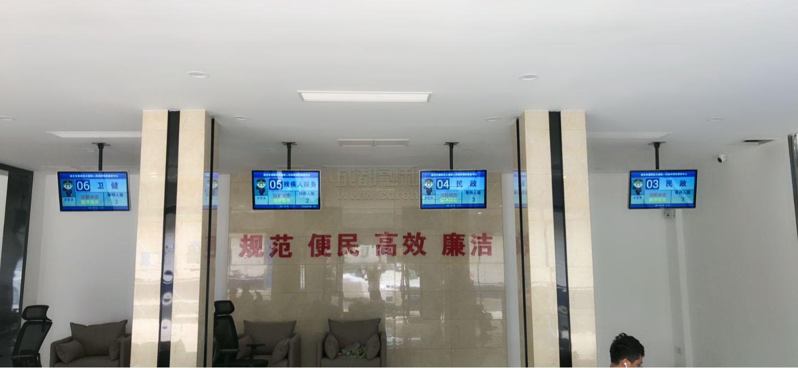 政務(wù)服務(wù)中心排隊系統(tǒng)及信發(fā)系統(tǒng)