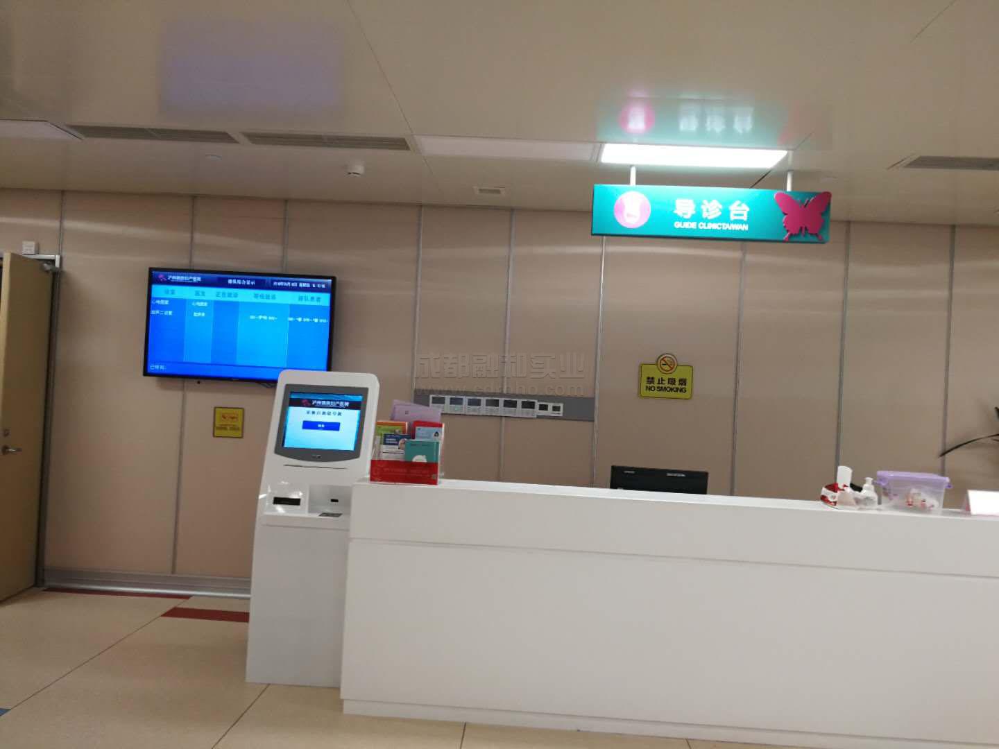 醫(yī)院前臺排隊(duì)取號機(jī)