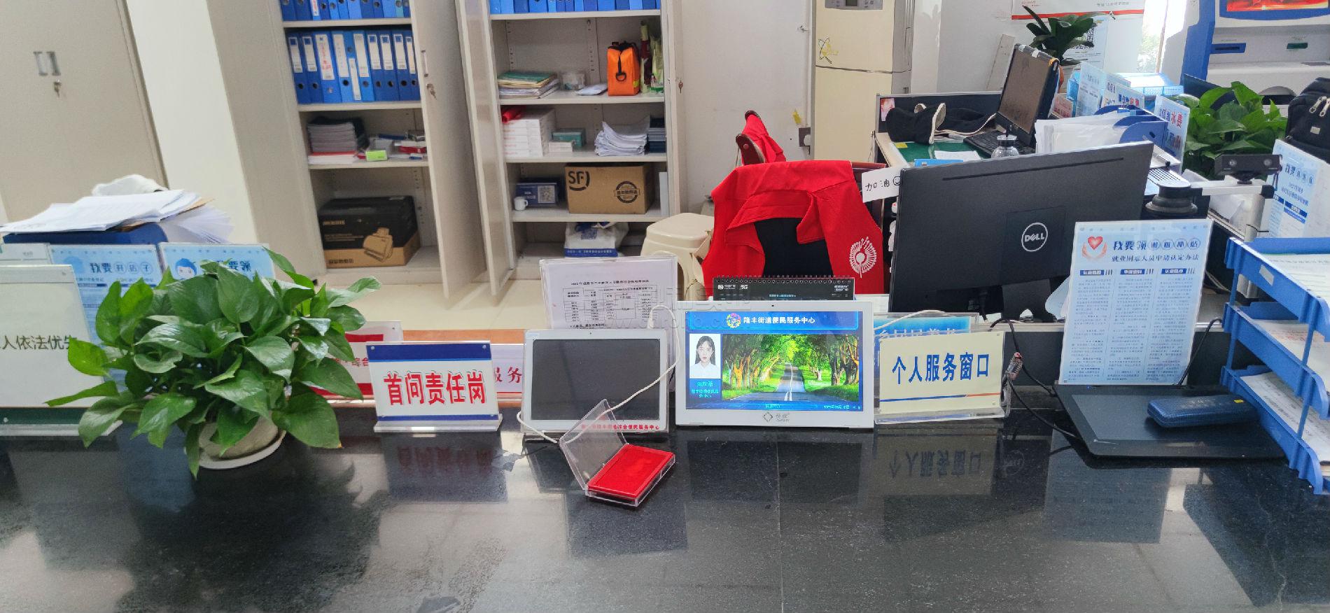 服務(wù)大廳排隊機