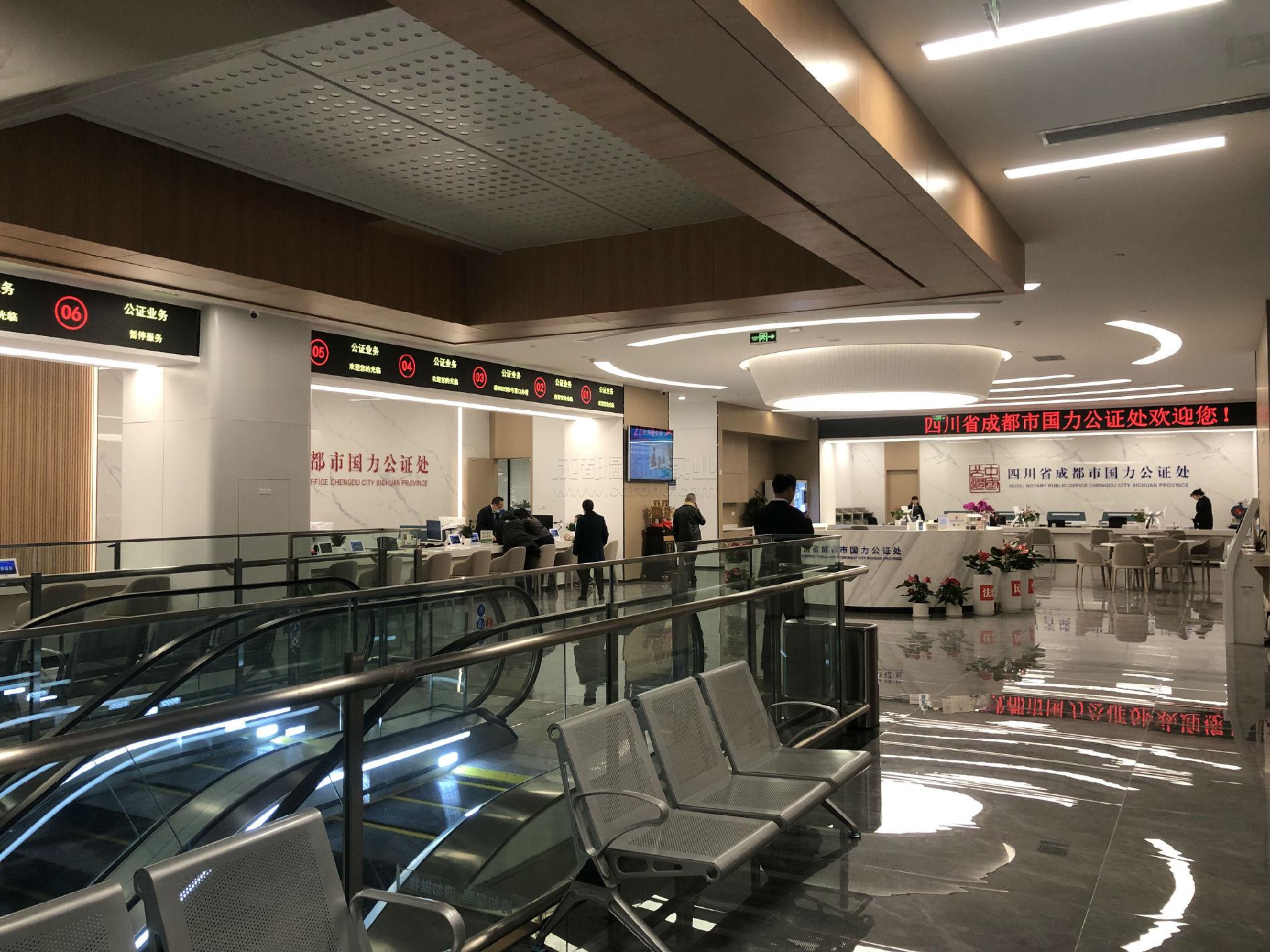 公證排隊叫號系統(tǒng)及評價系統(tǒng)