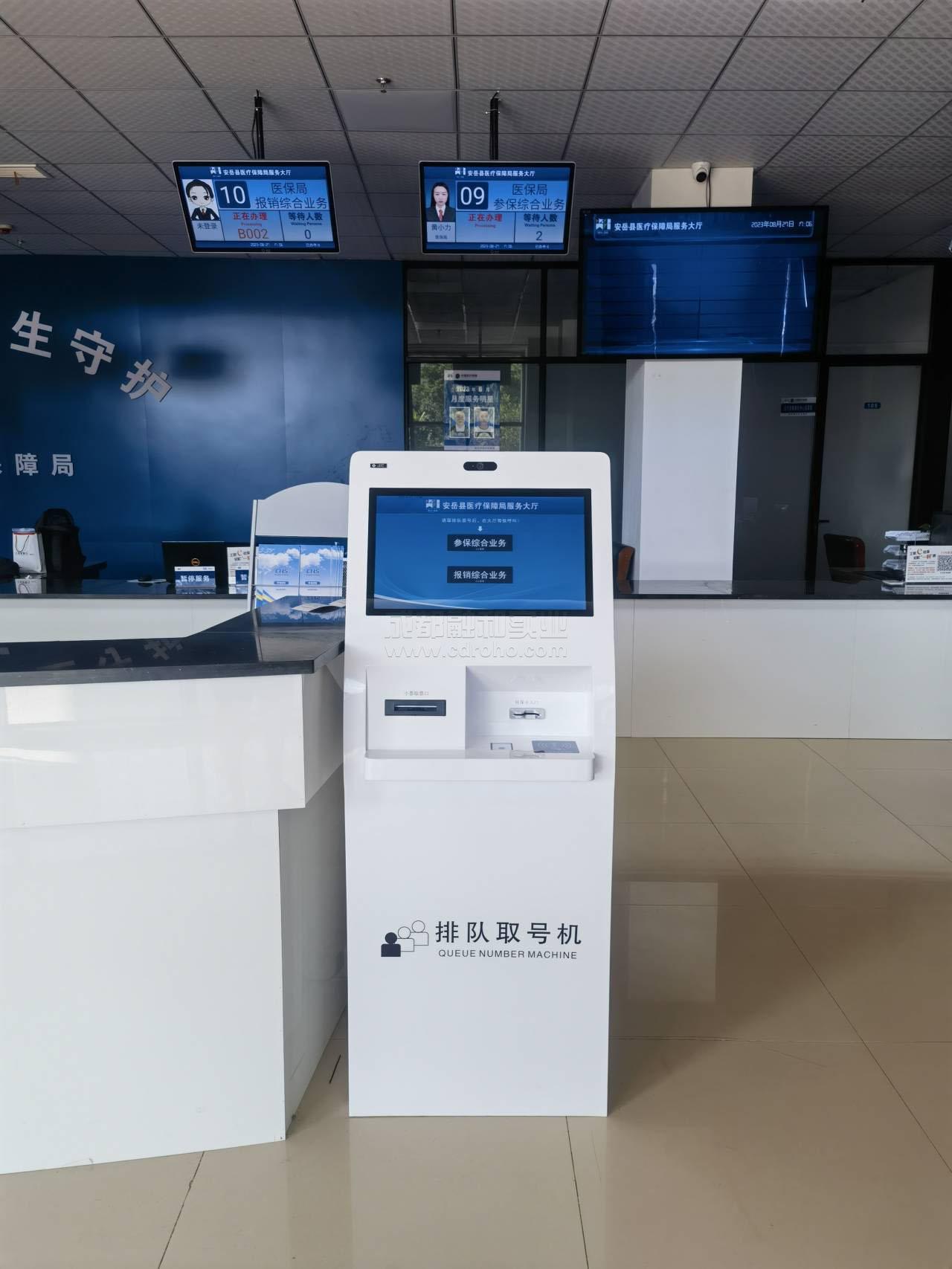 人社局排隊(duì)取號(hào)機(jī)