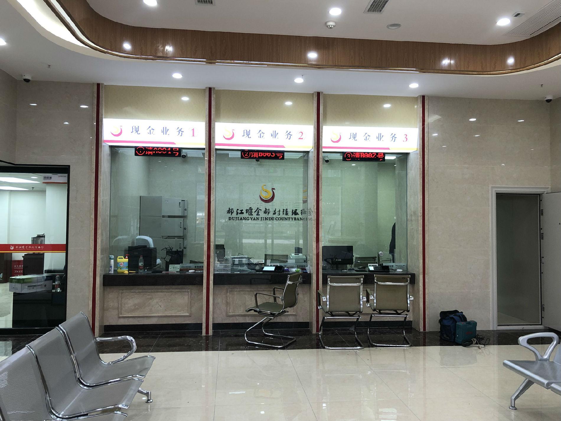 銀行排隊系統(tǒng)