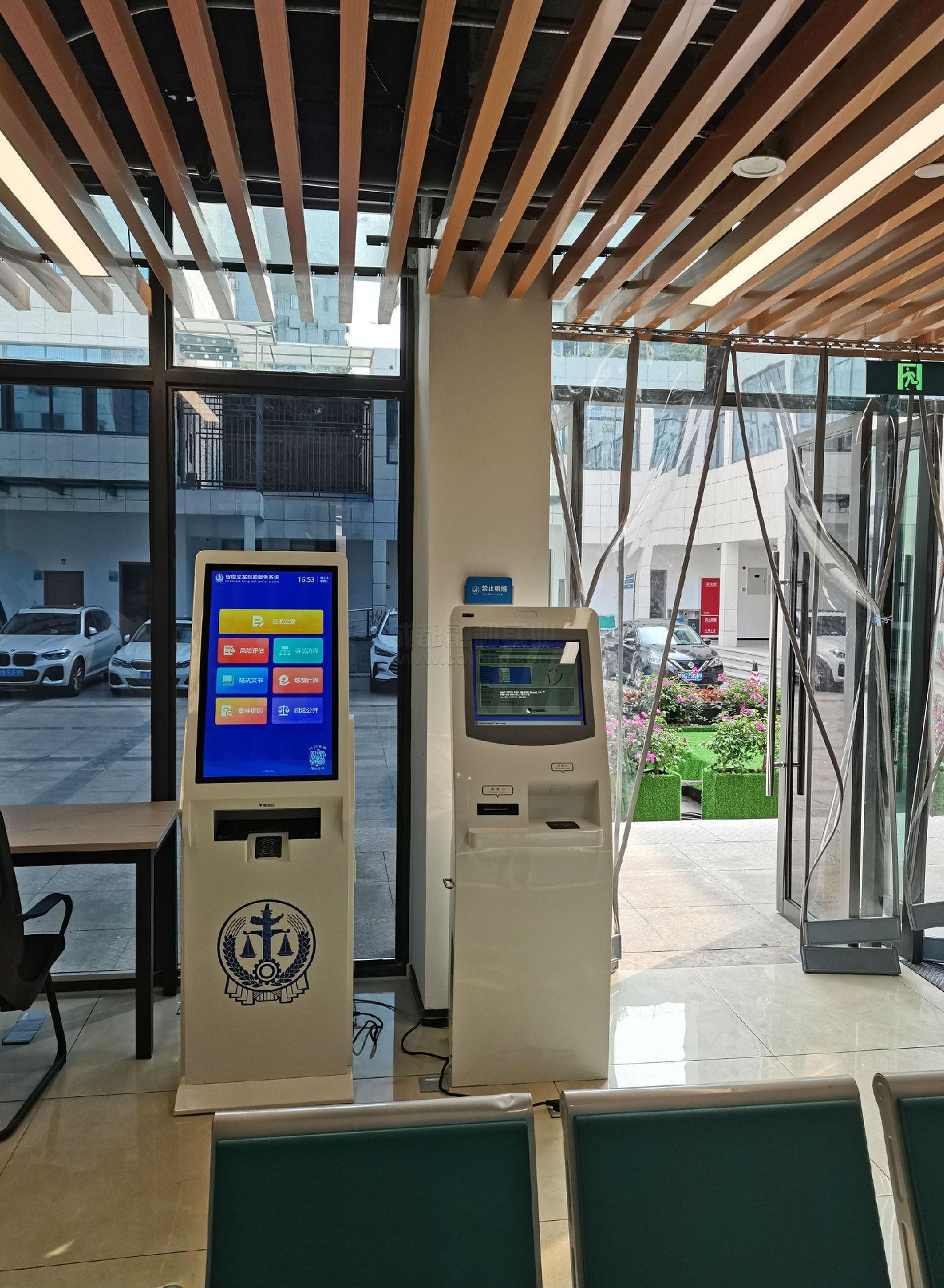 排隊叫號機及智能自助機