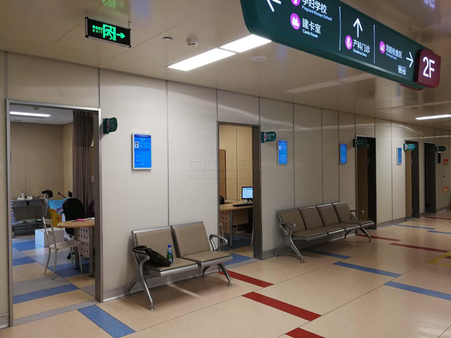 分診系統(tǒng)