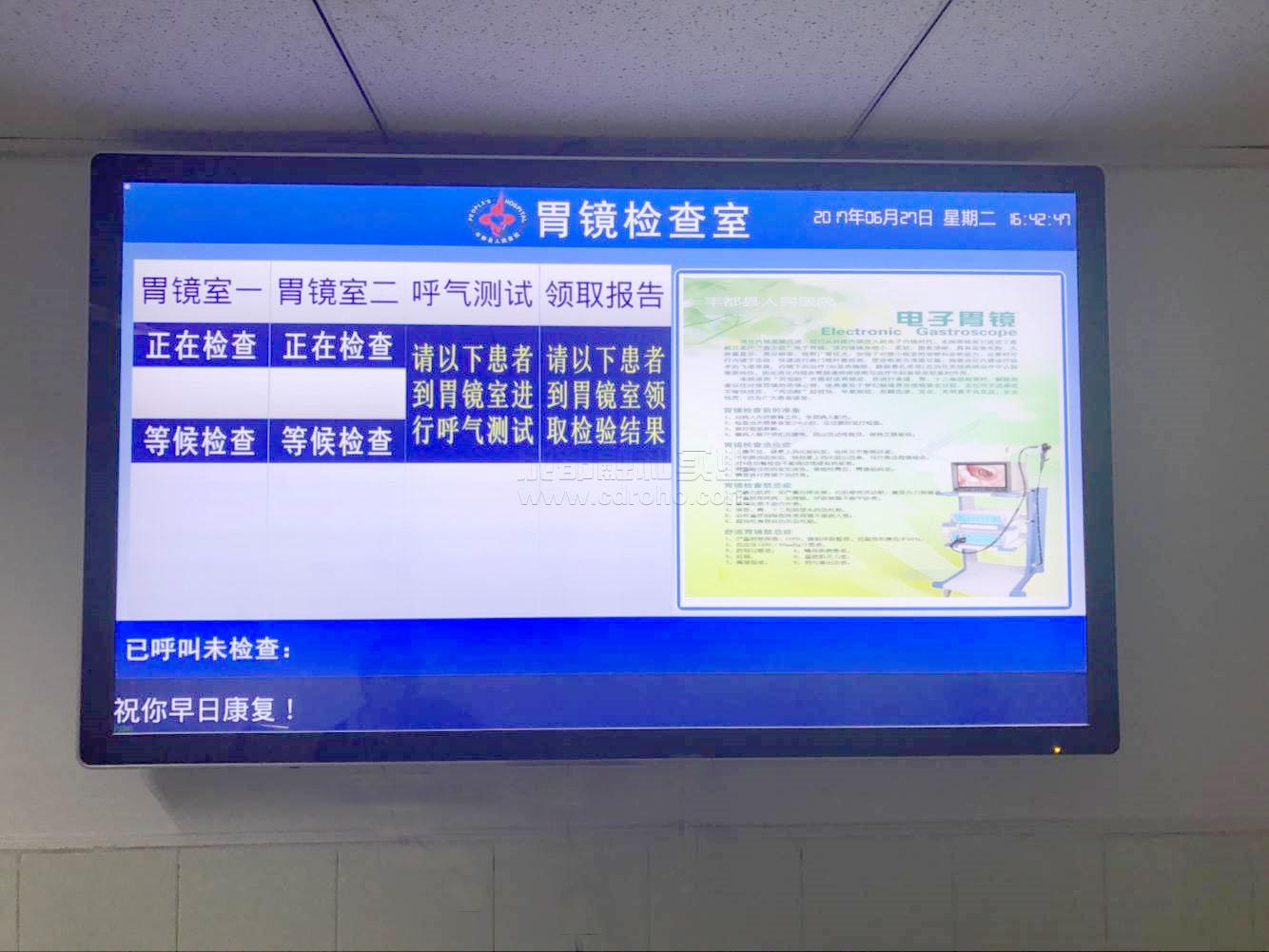 醫(yī)院多媒體信發(fā)系統(tǒng)的重要性和主要應(yīng)用
