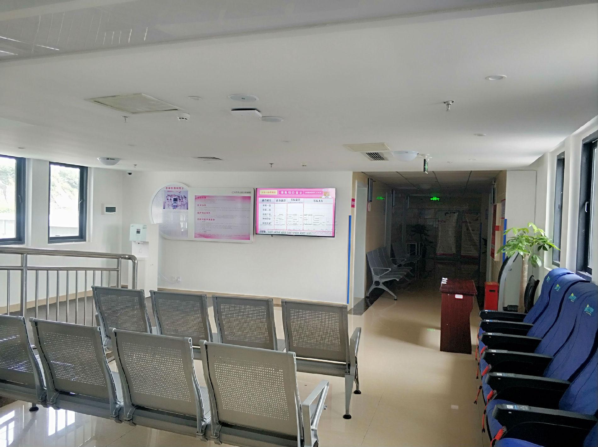 休息區(qū)排隊(duì)就診信息顯示