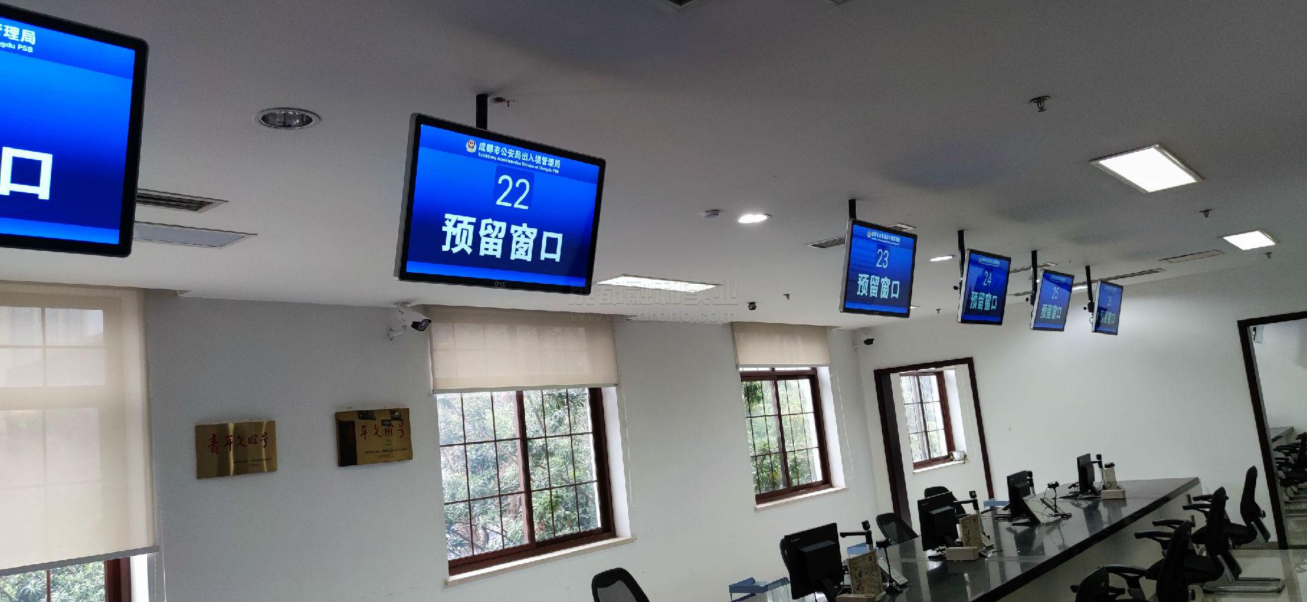 出入境排隊系統(tǒng)