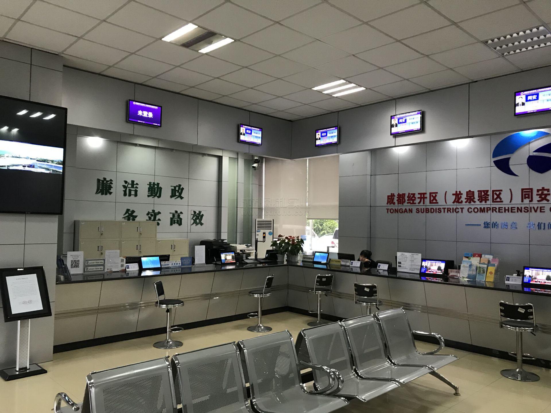 便民排隊(duì)系統(tǒng)