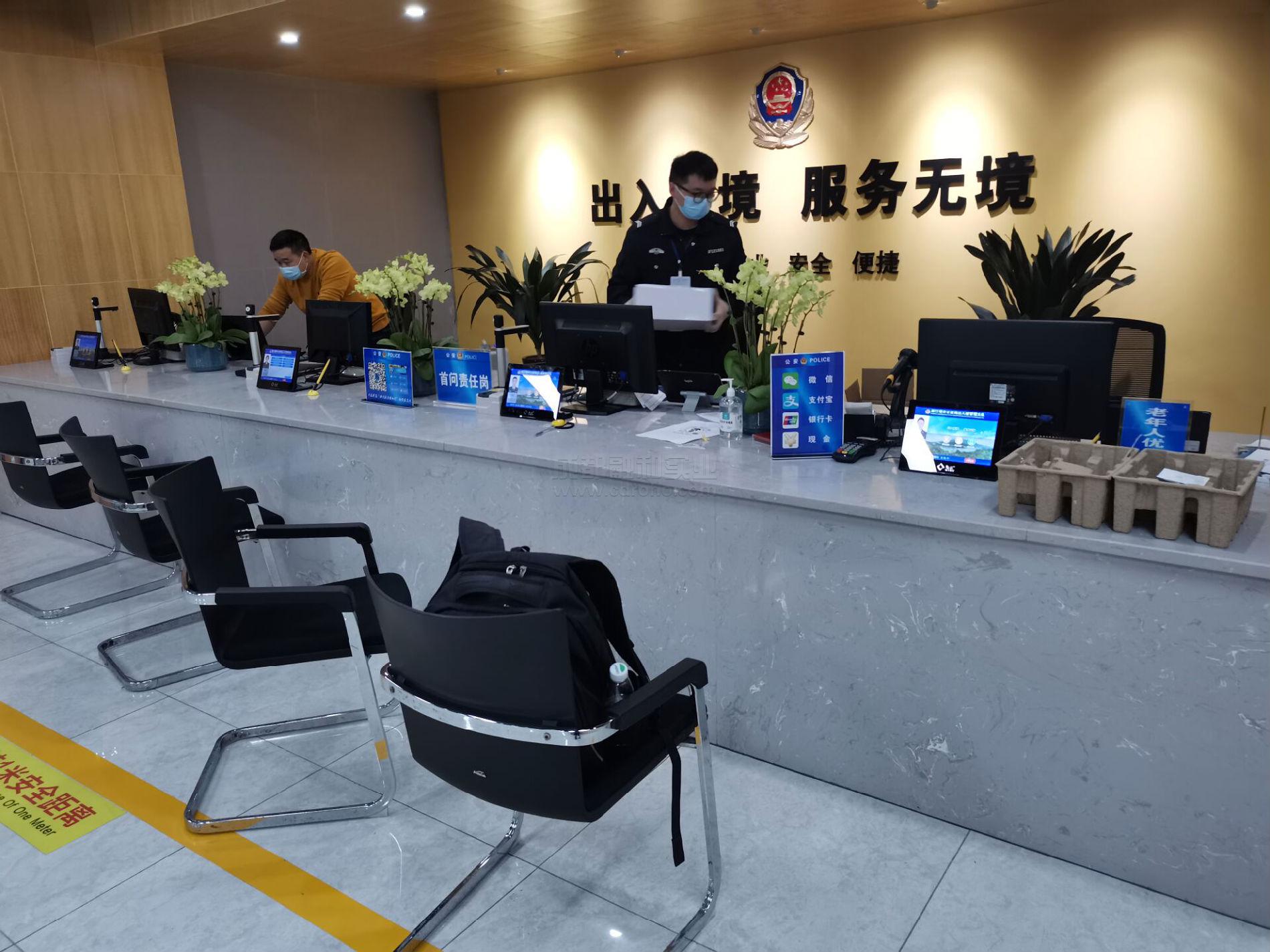 出入境排隊系統