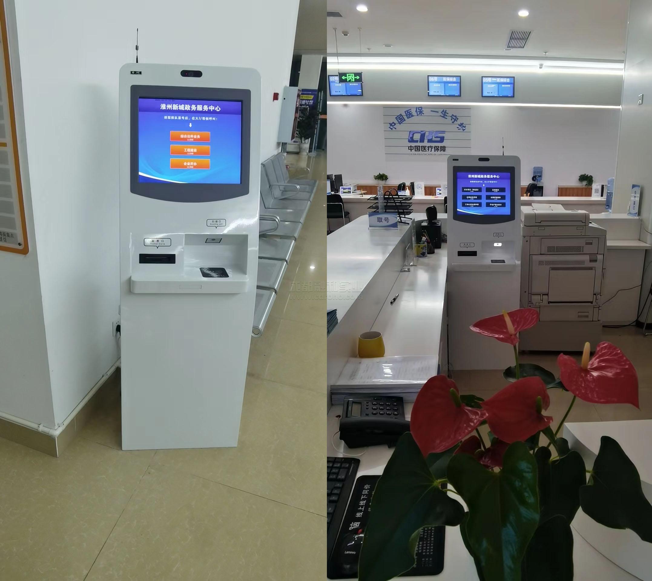 政務排隊取號機