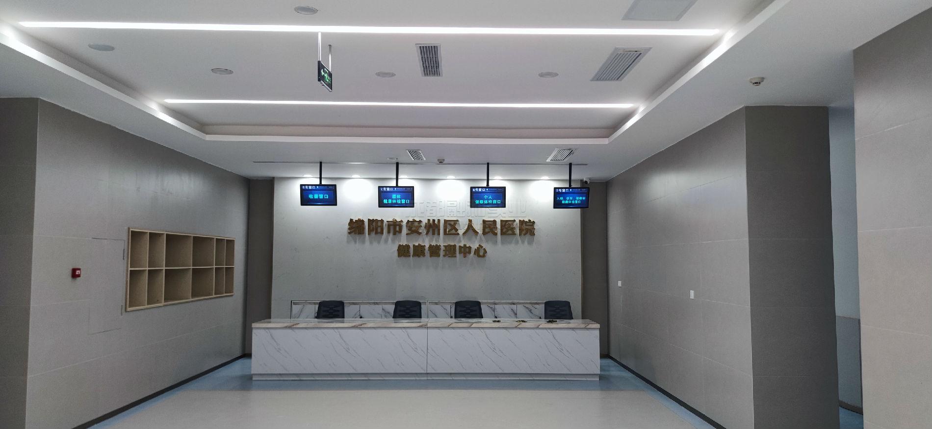 智慧排隊系統(tǒng)