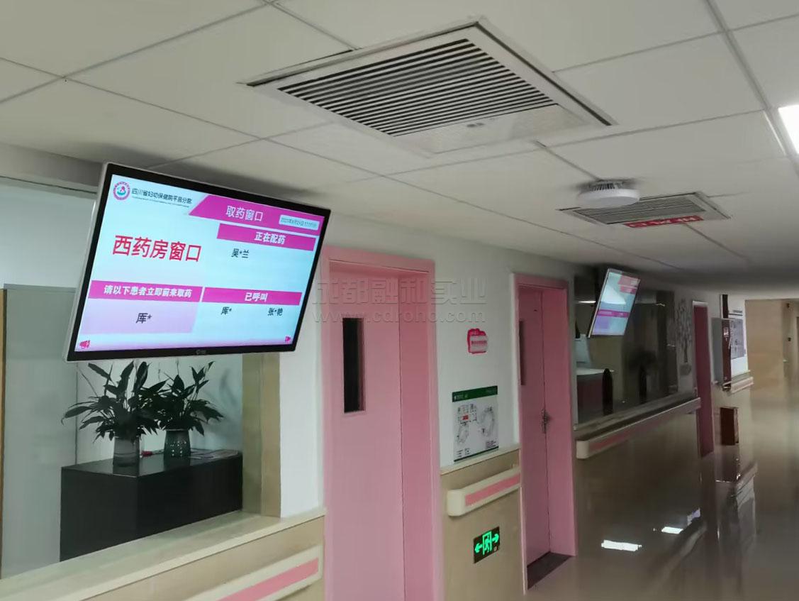 婦幼保健院藥房排隊(duì)叫號系統(tǒng)