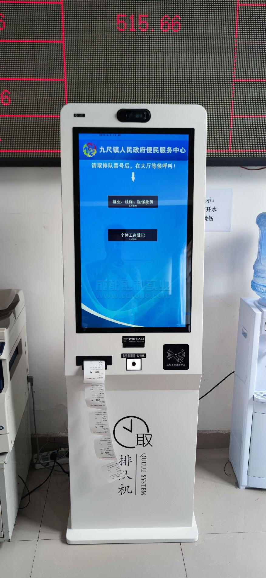 便民中心排隊取號機