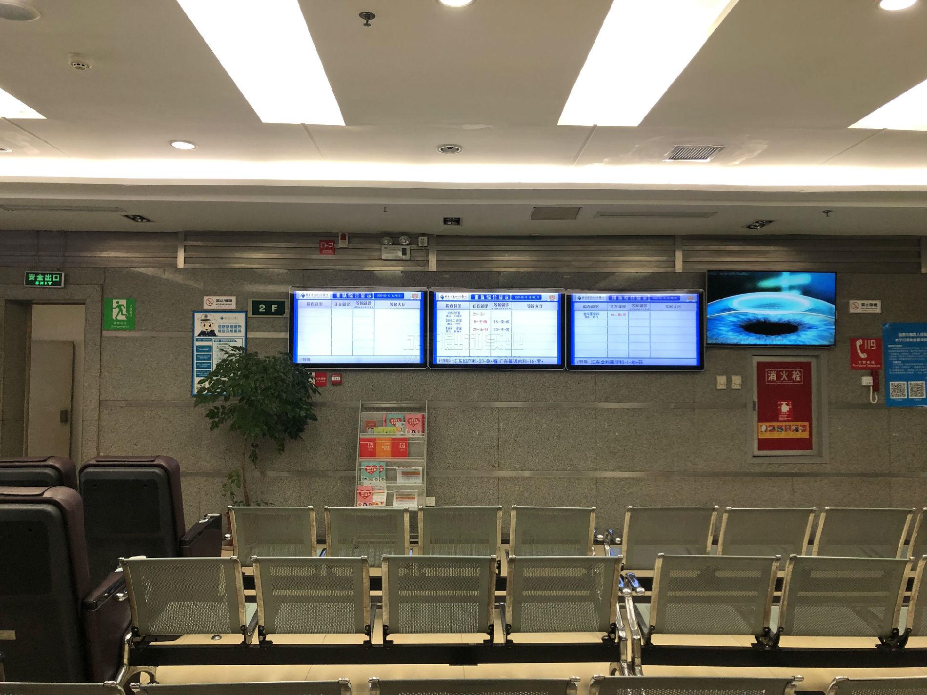 排隊分診系統(tǒng)