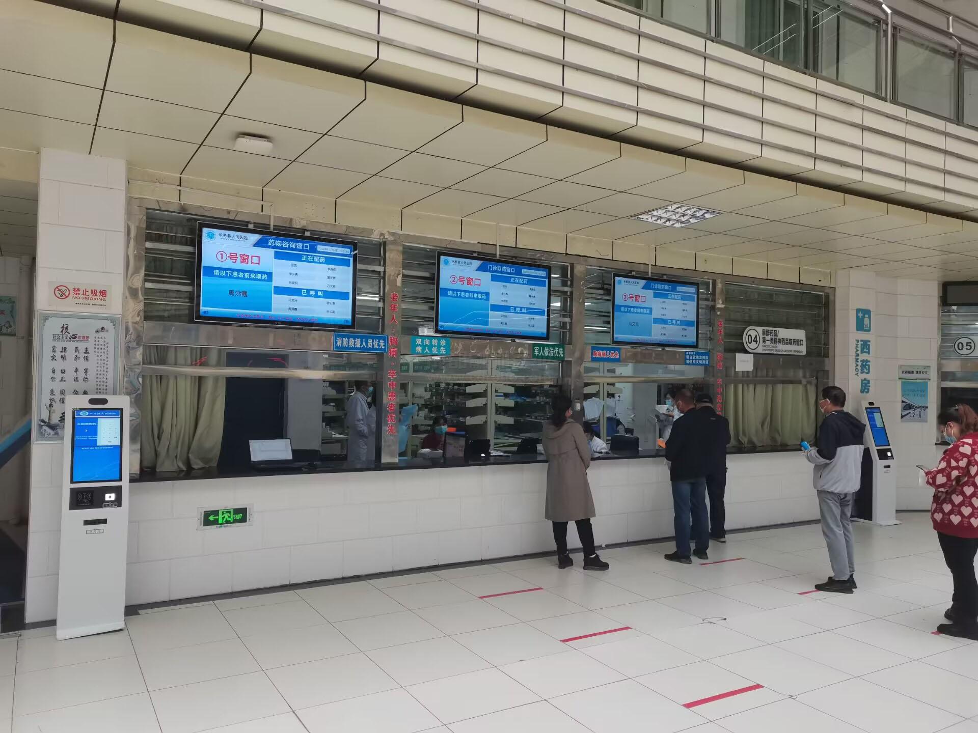醫(yī)院排隊系