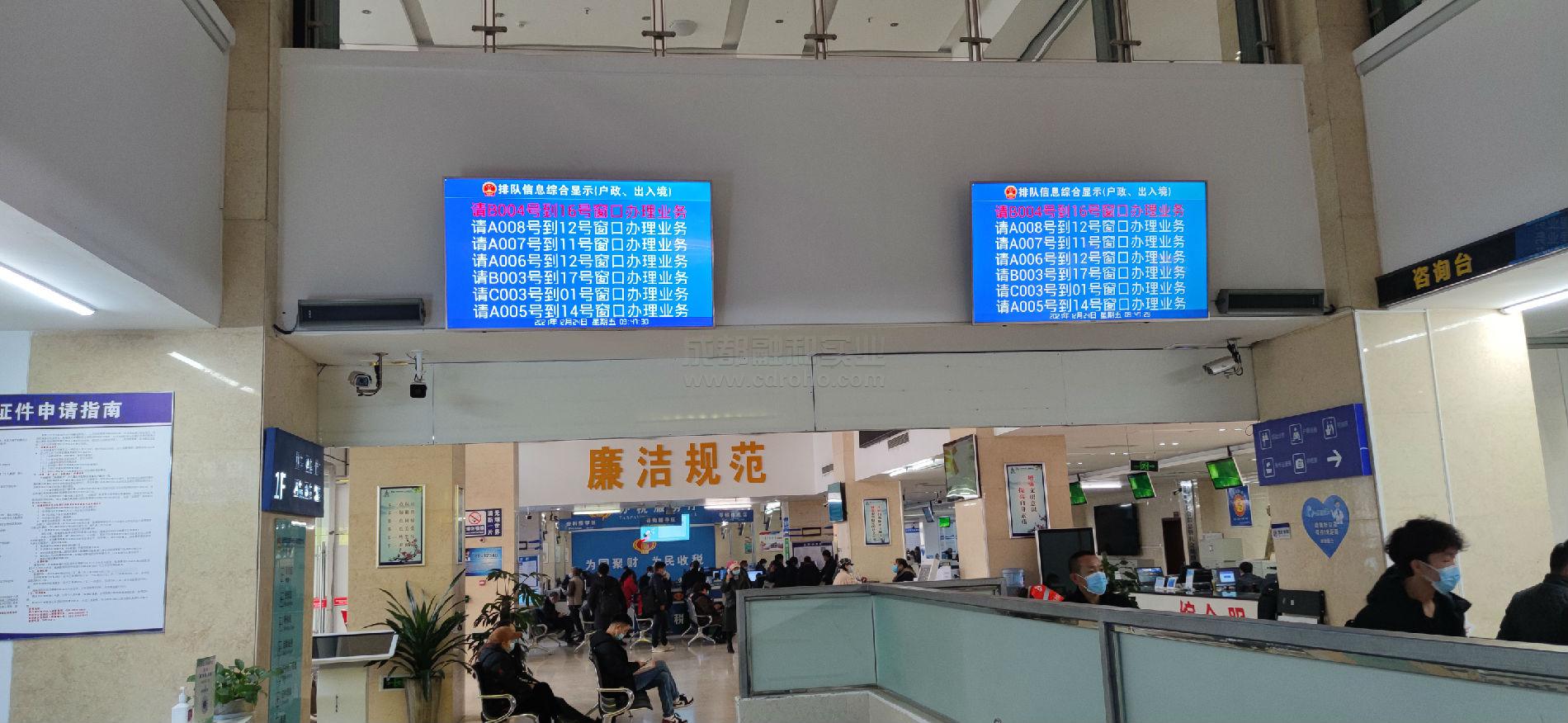 安岳政務(wù)排隊(duì)叫號系統(tǒng)