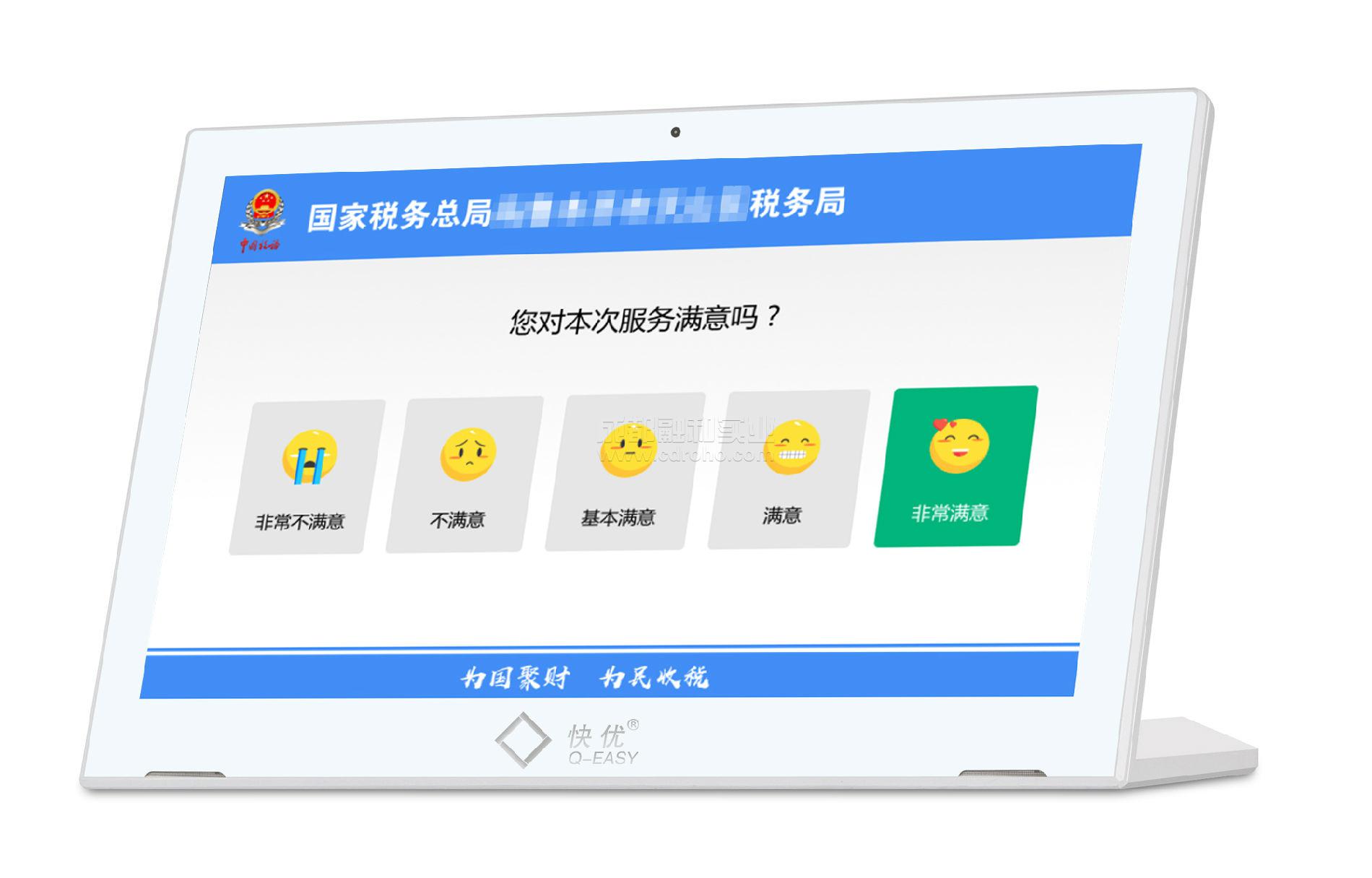 好差評(píng)系統(tǒng)