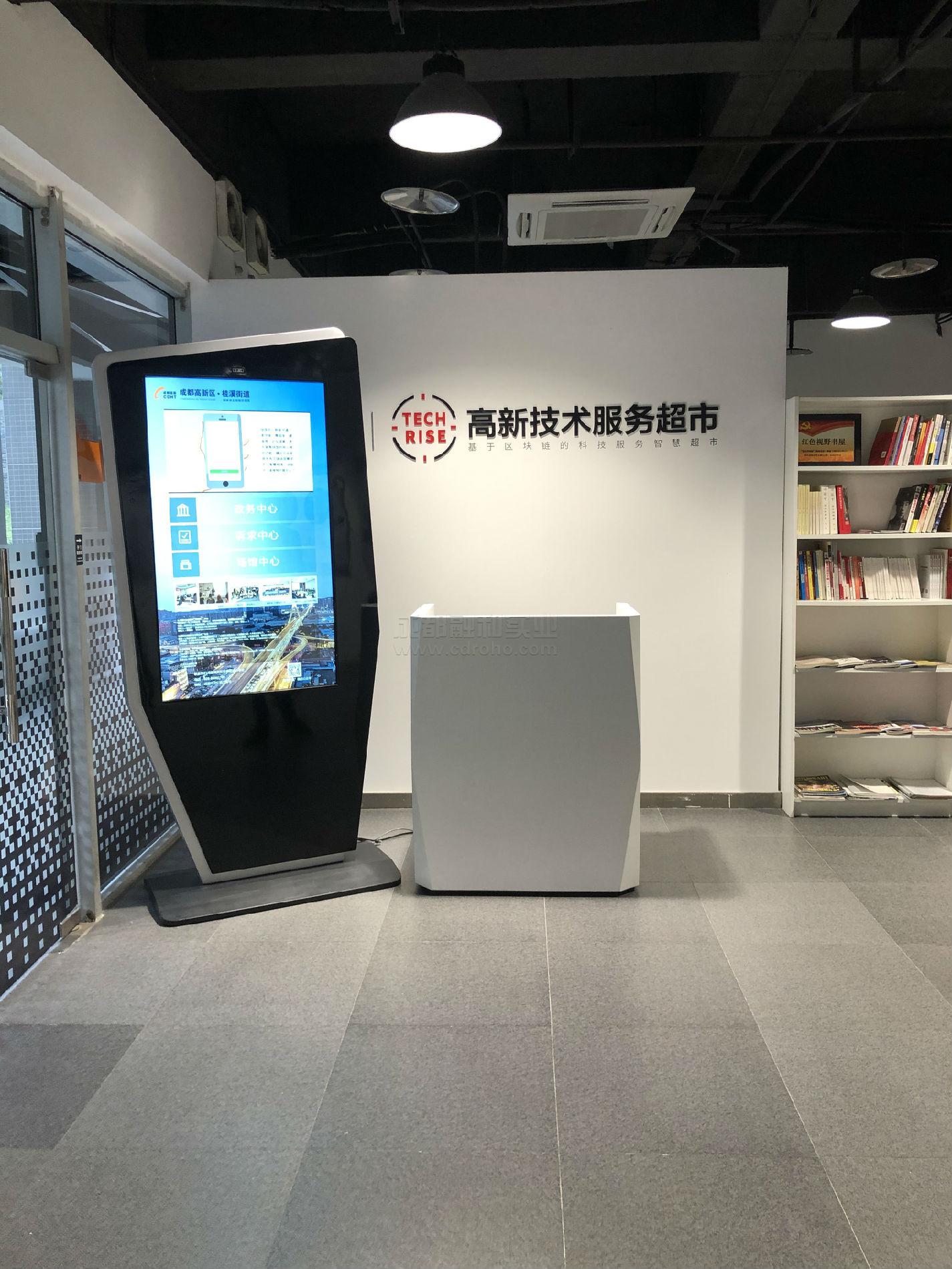 立式查詢機
