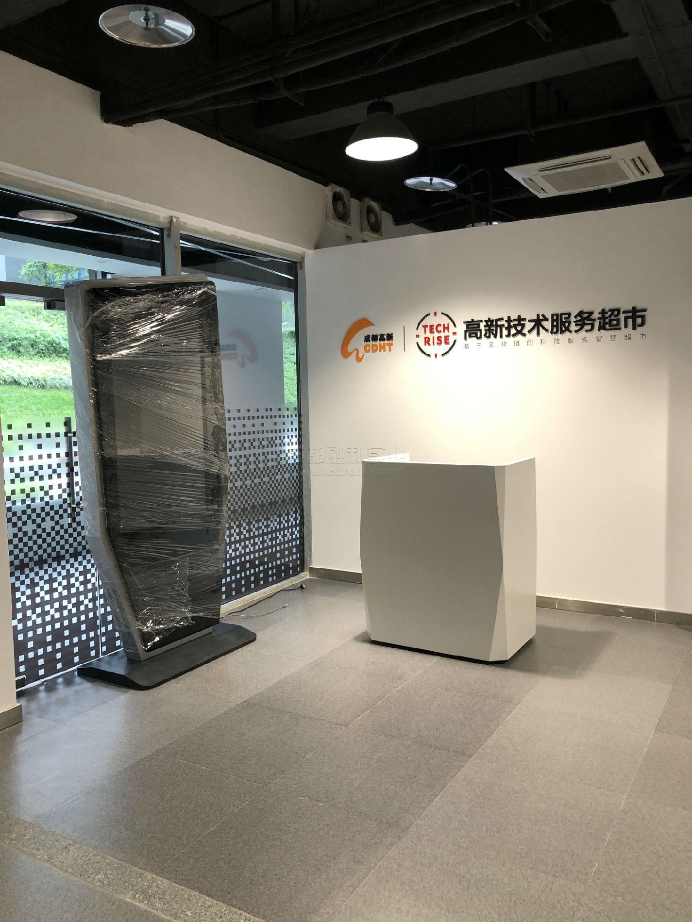 觸摸查詢機