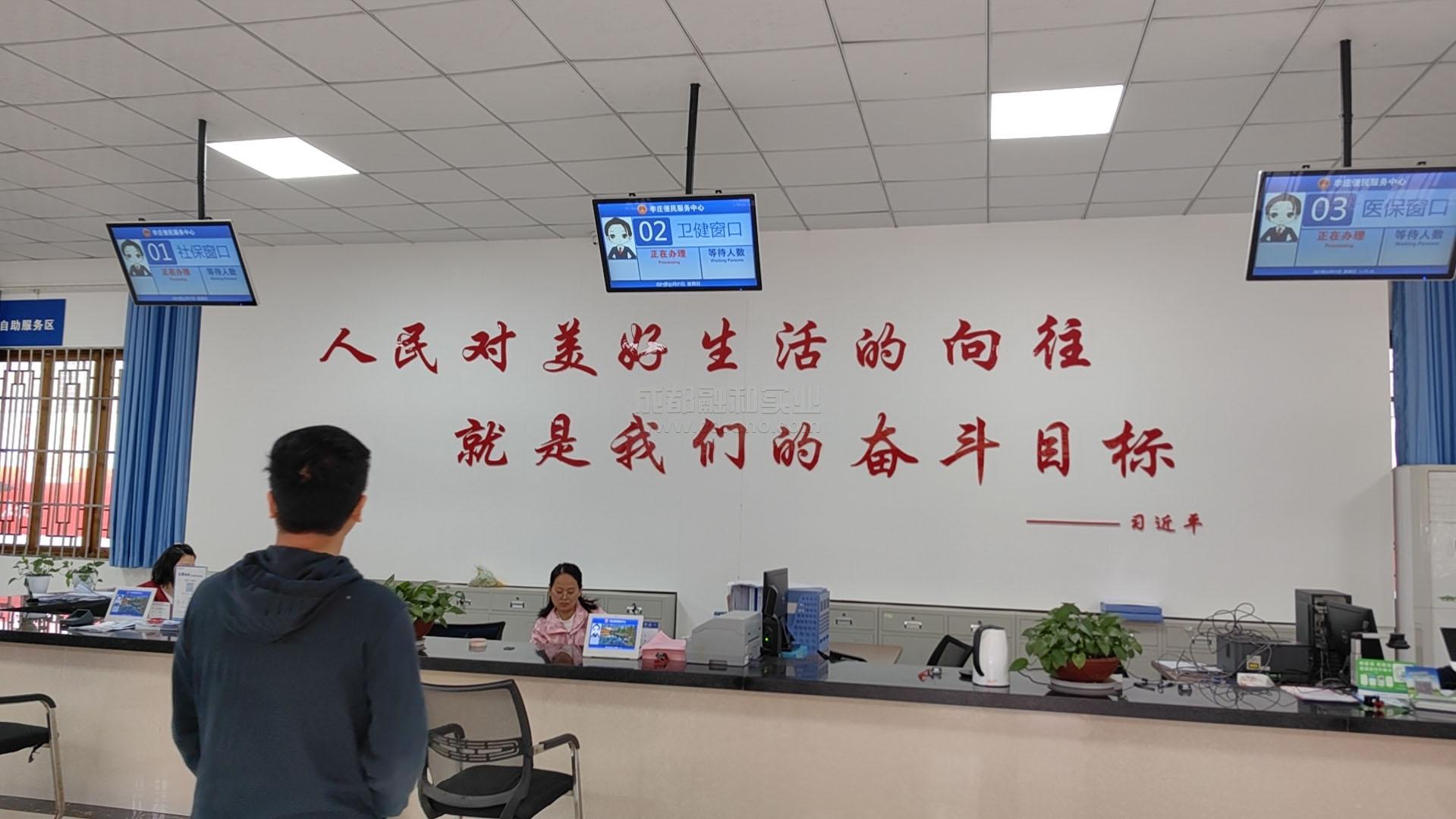 排隊(duì)系統(tǒng)