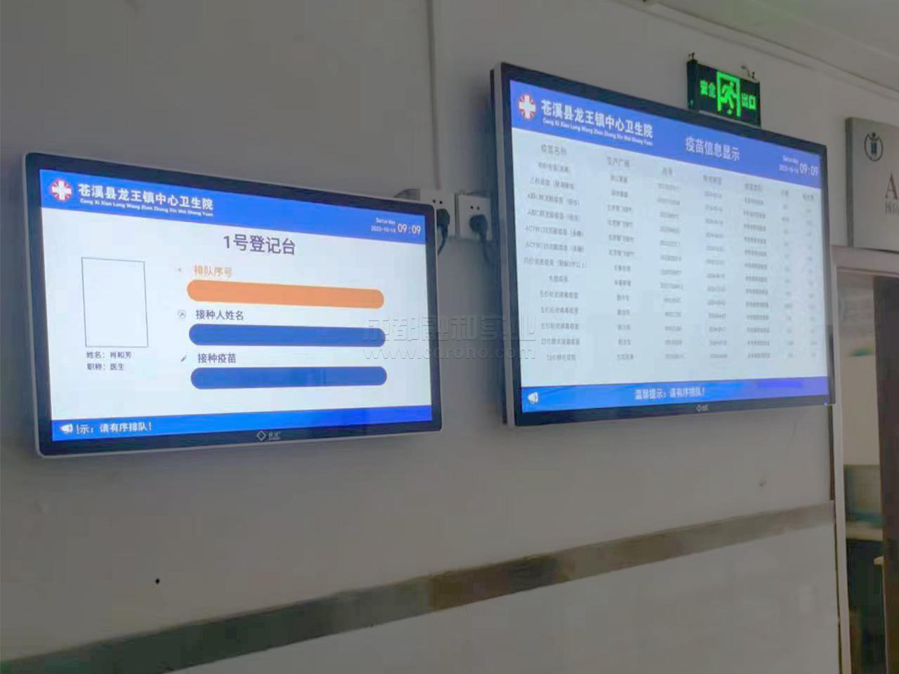 預(yù)防接種數(shù)字化門診實(shí)現(xiàn)麻腮風(fēng)等兒童疫苗接種工作智能化