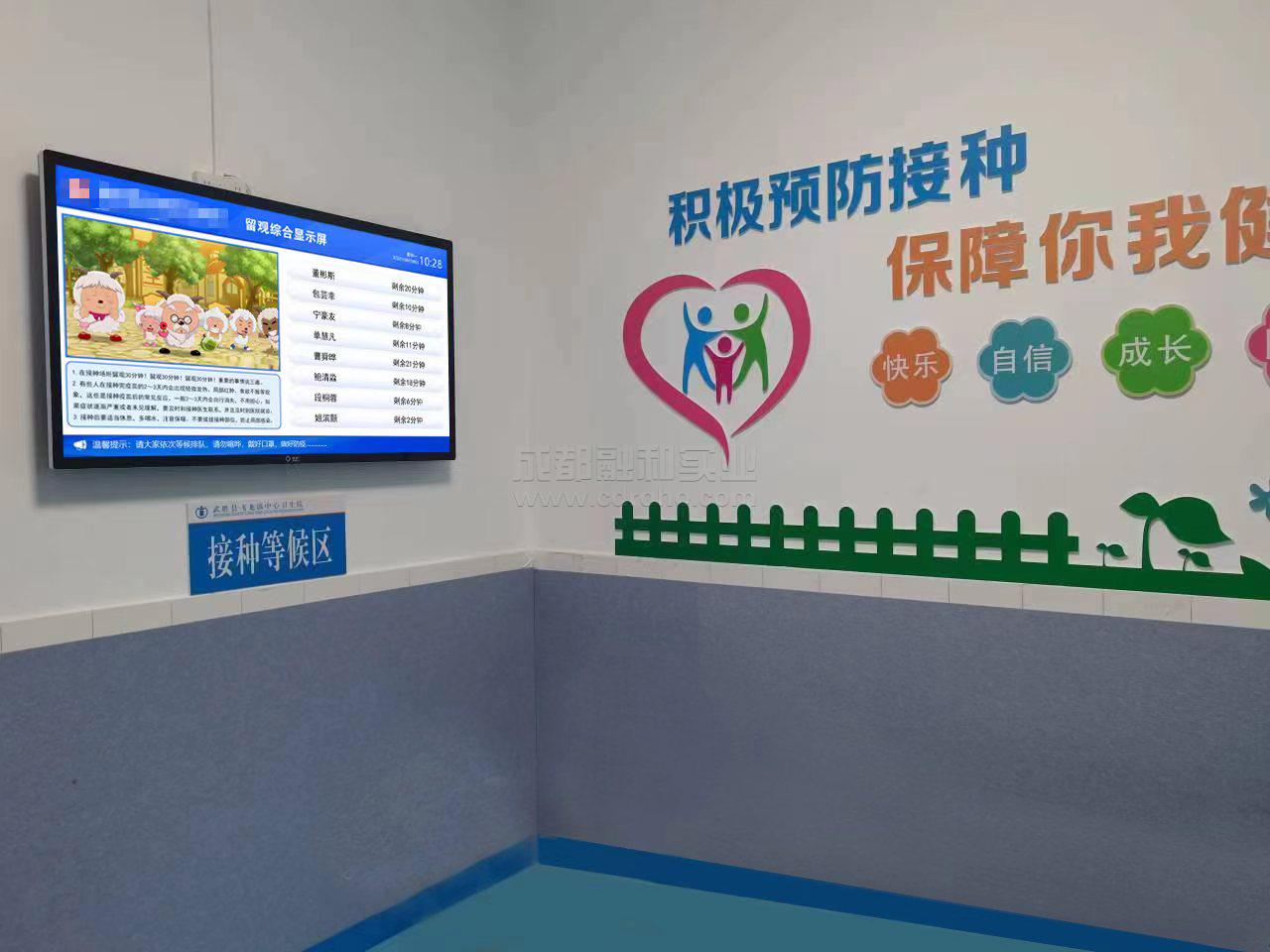 預(yù)防接種數(shù)字化門診降低脊灰,乙肝等疫苗漏接率