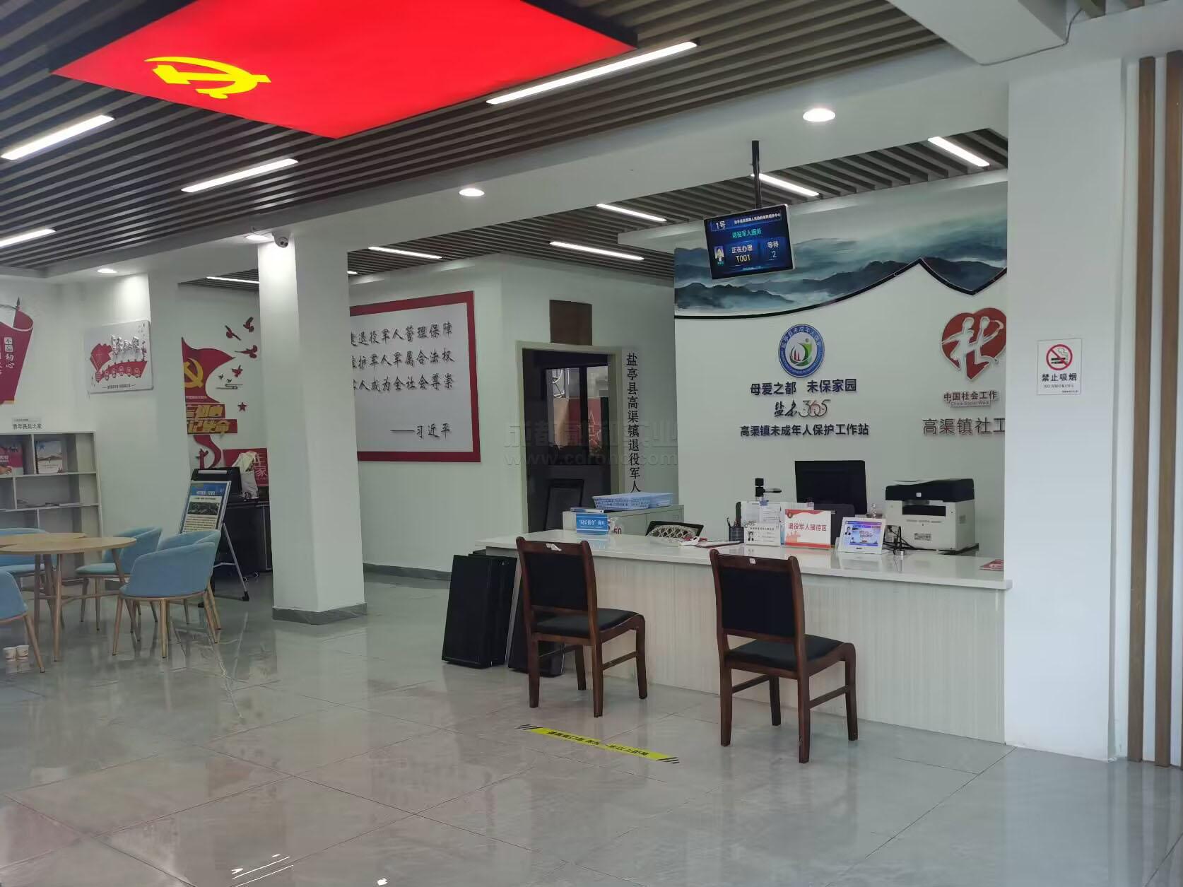 便民排隊系統(tǒng)