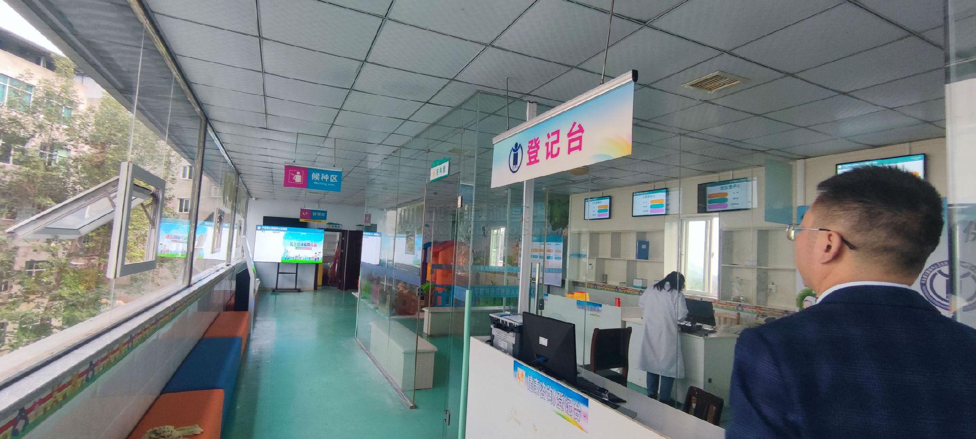 預防接種數(shù)字門診