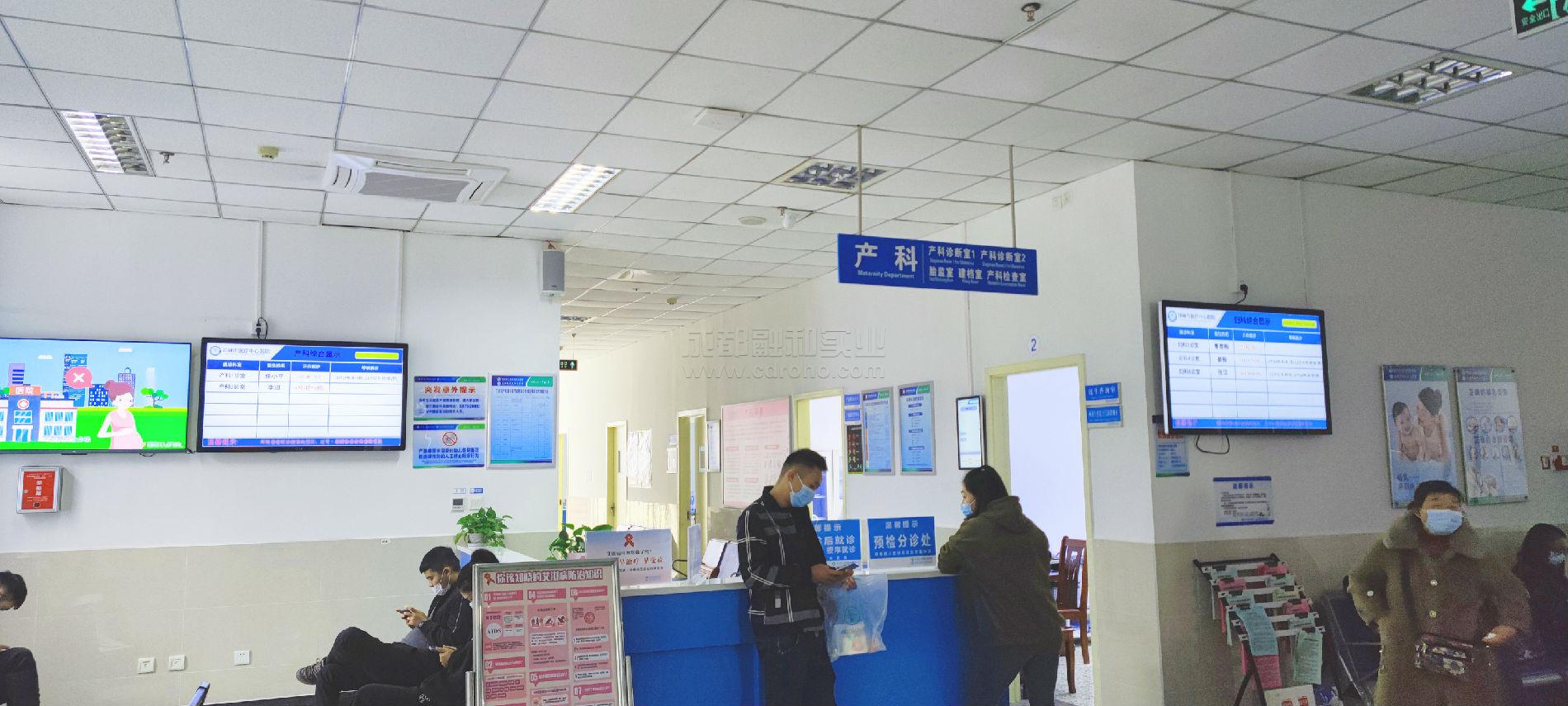 醫(yī)院門診排隊叫號系統助力就醫(yī)體驗的革新