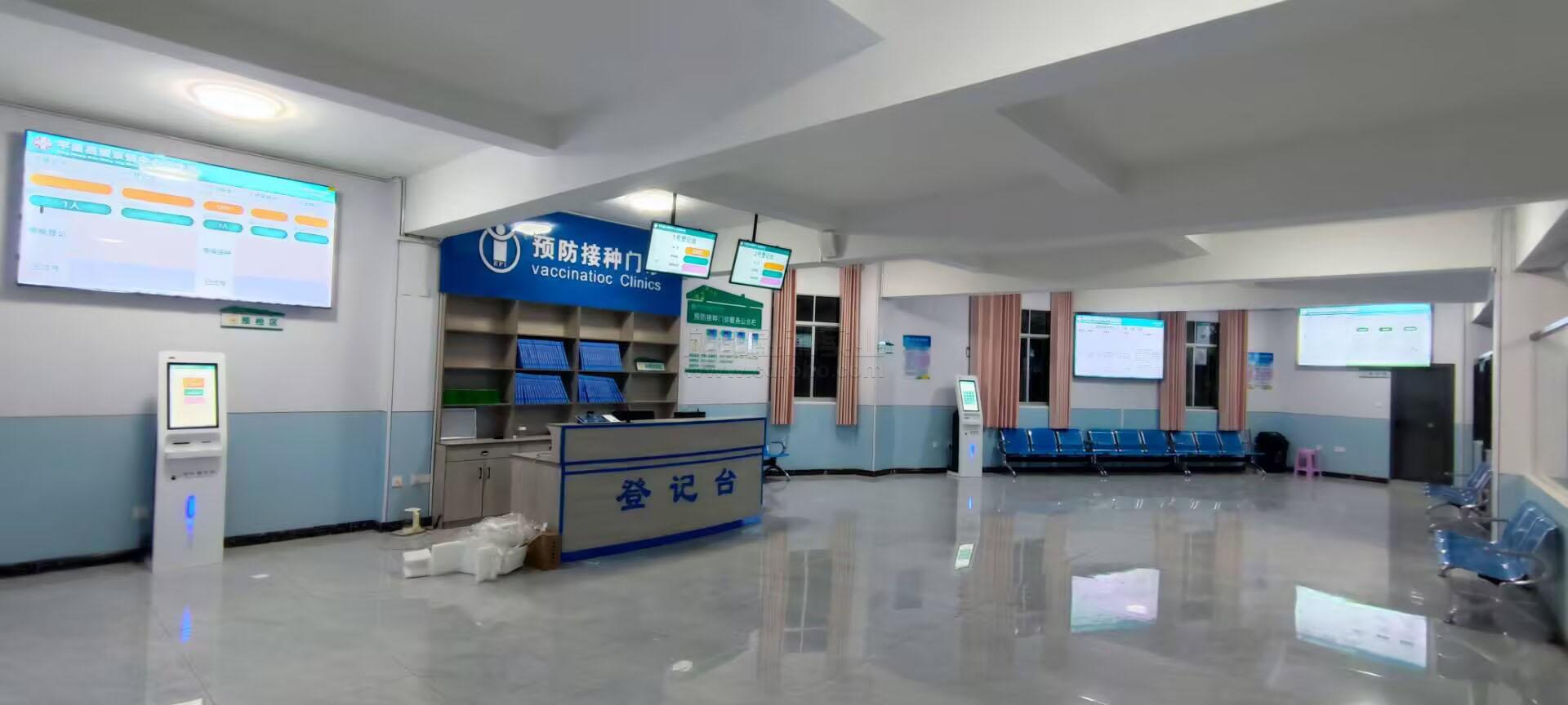 預(yù)防接種數(shù)字化門診