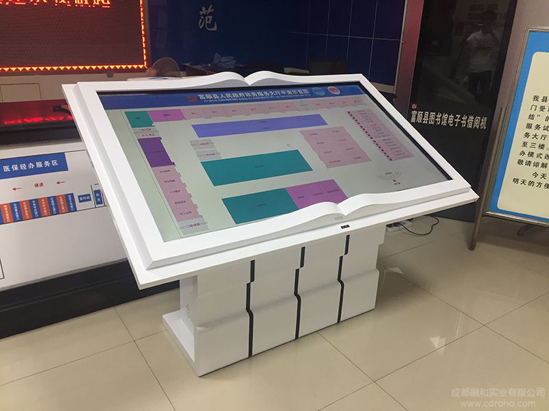 富順縣政務(wù)中心