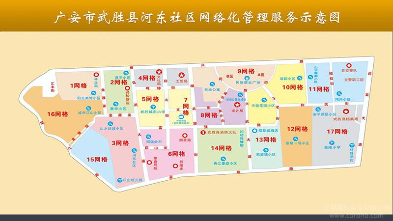 廣安市社區(qū)網(wǎng)絡(luò)服務(wù)