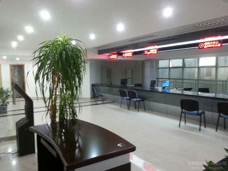 公積金鐵路分中心