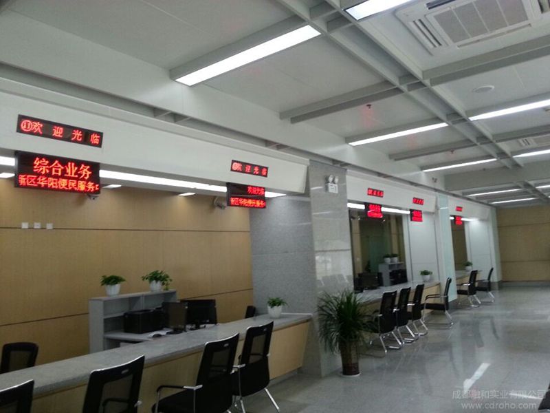 華陽便民服務(wù)中心