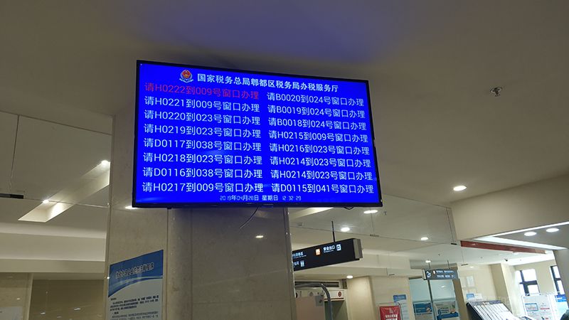 郫都區(qū)稅務局