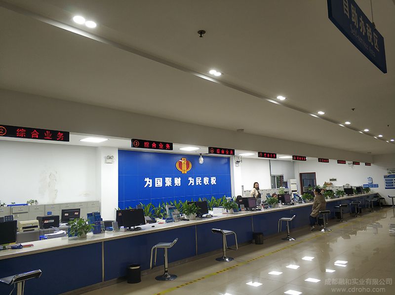 高新區(qū)稅務局