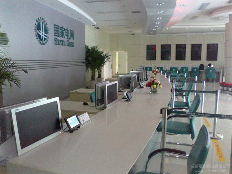 國家電網(wǎng)