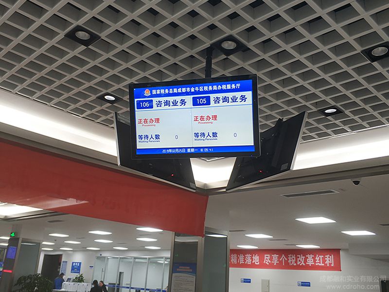 金牛區(qū)稅務局