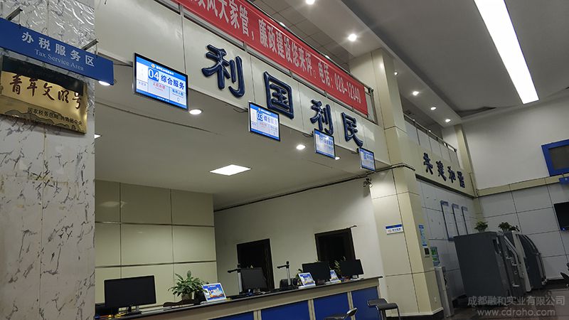 南充高坪區(qū)稅務局