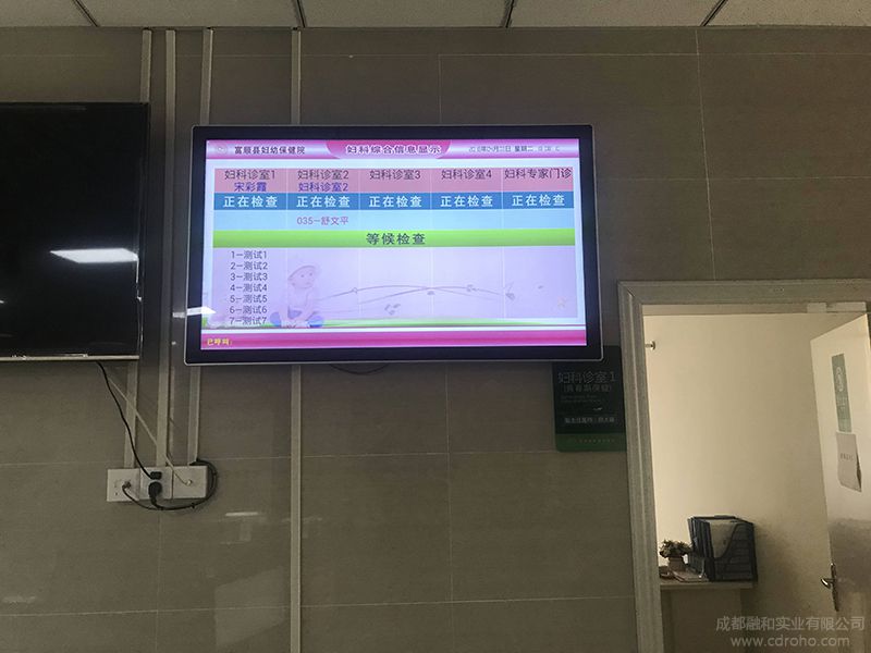 新都區(qū)婦幼保健院