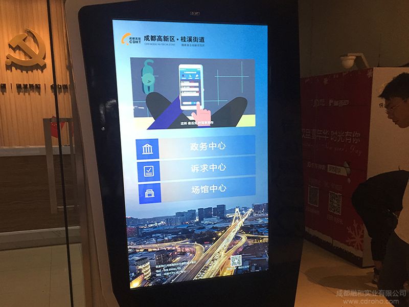 桂溪街道辦