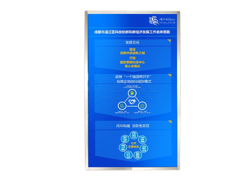 42寸-85寸壁掛式查詢機(jī)效果圖
