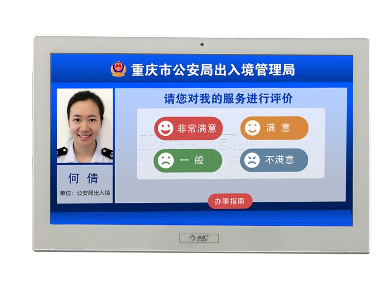 排隊(duì)叫號(hào)系統(tǒng)效果圖