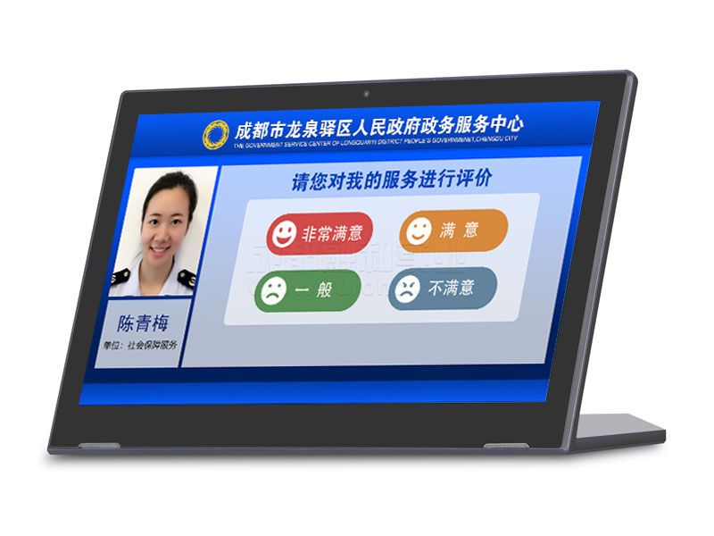 10.1寸-15.6寸平板評(píng)價(jià)器-評(píng)價(jià)器廠家效果圖