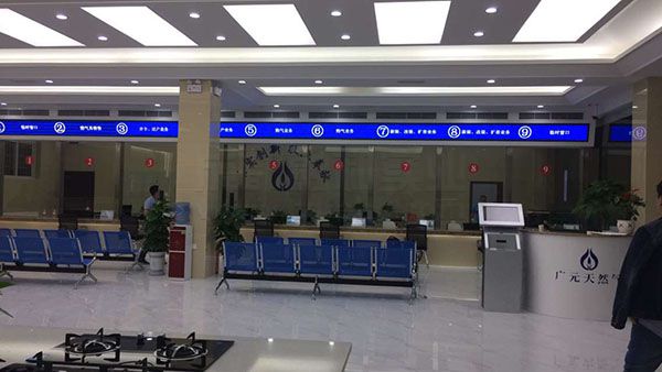 廣元燃?xì)?>
												
												<div   id=